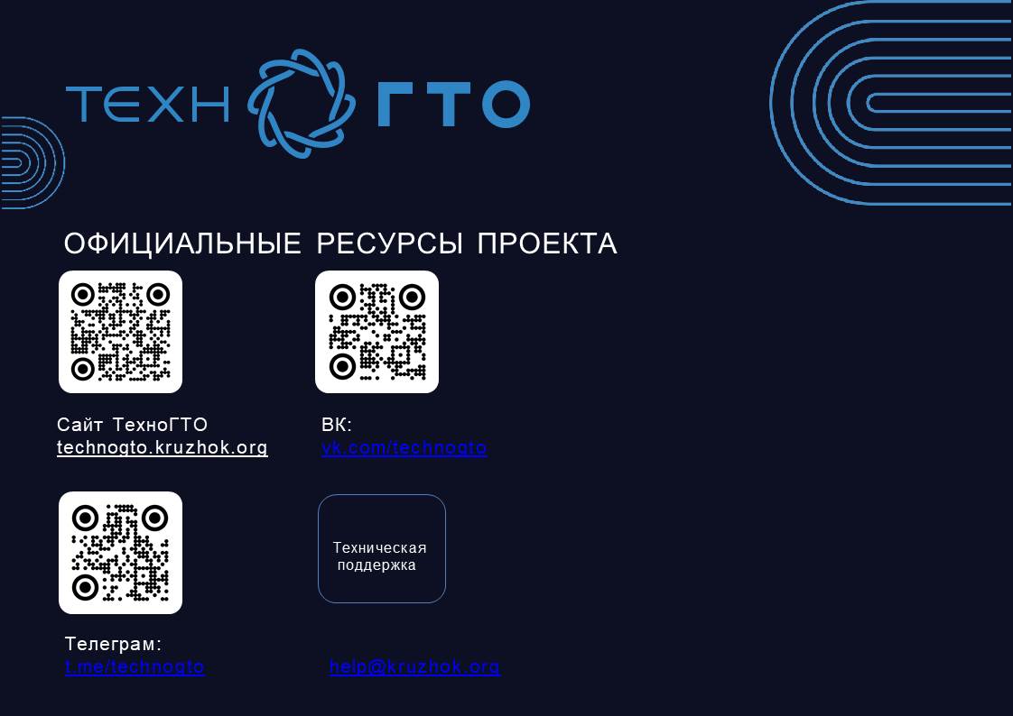 Изображение 10