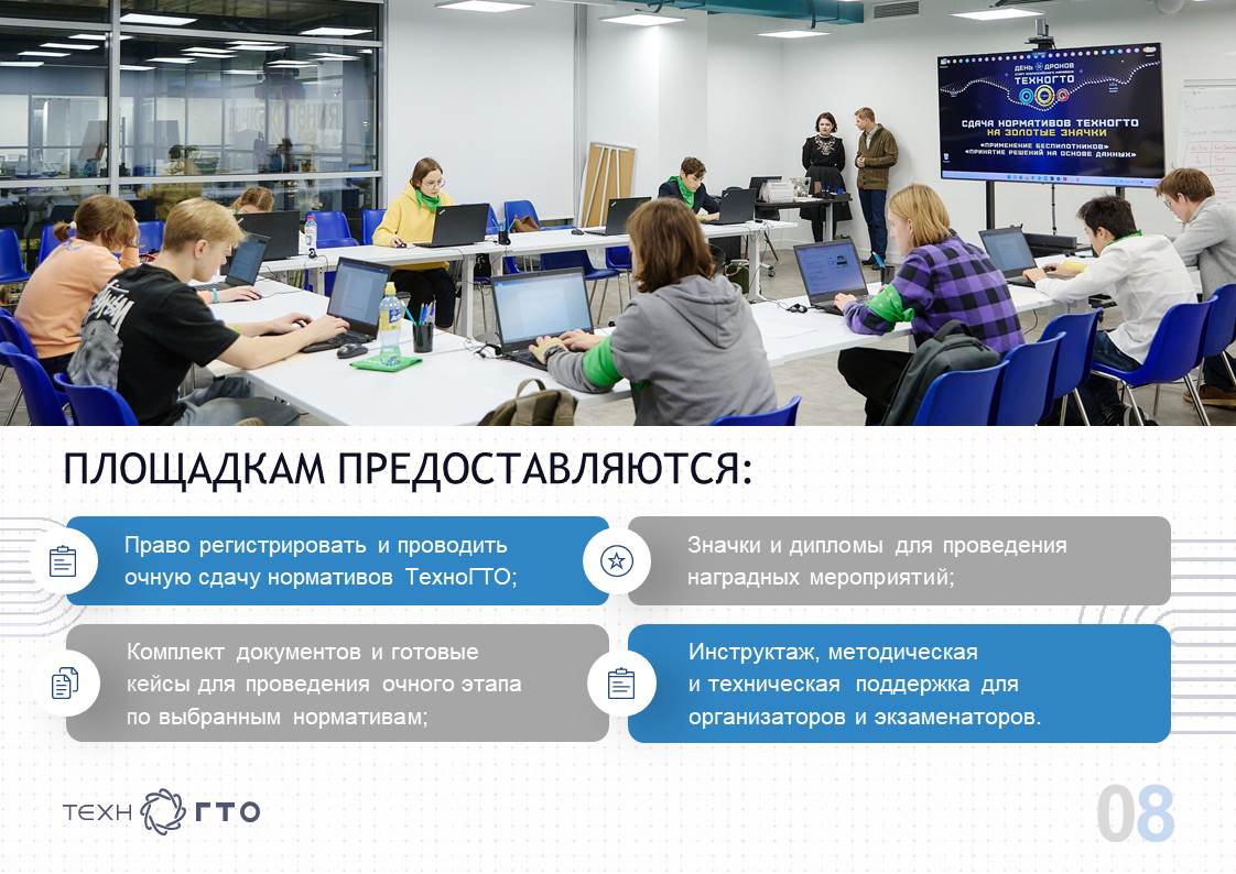 Изображение 7