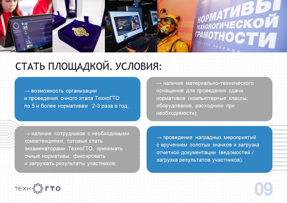 Изображение 8
